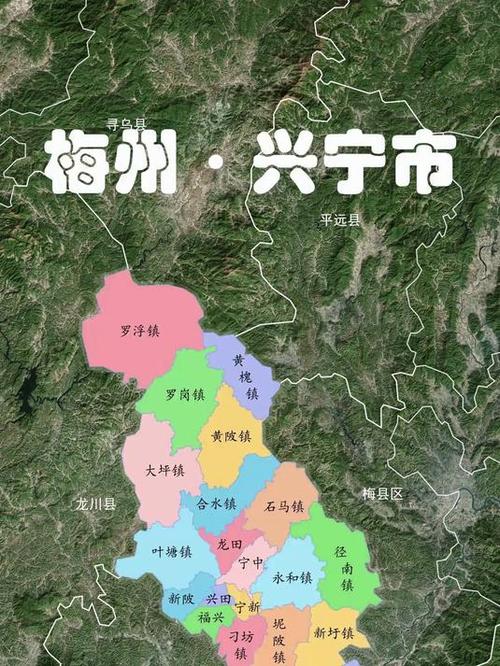 兴宁市和梅州市的关系