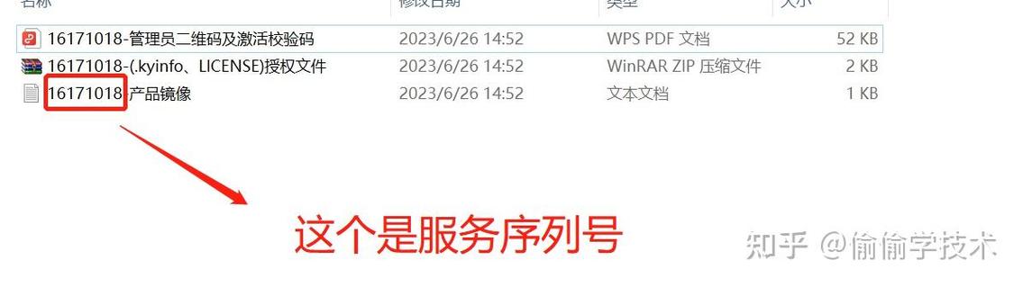 麒麟v10五笔输入法安装包缩略图
