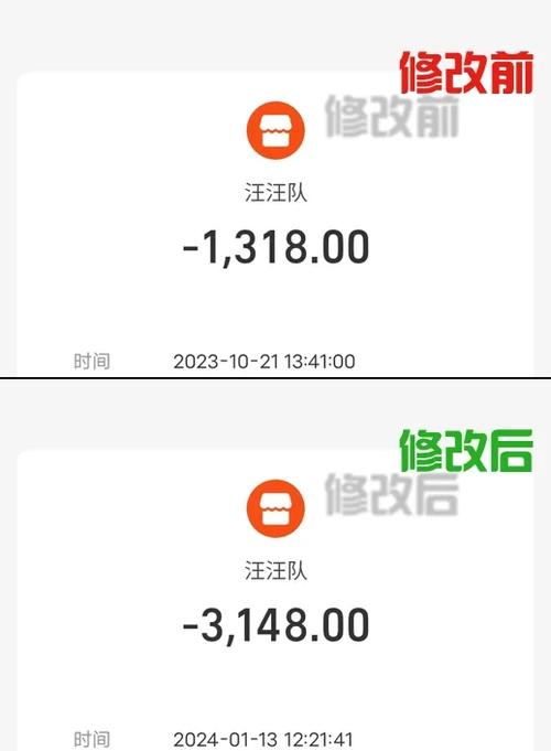 word文档不保留修改痕迹截图