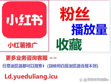 喜马拉雅怎样刷粉图标
