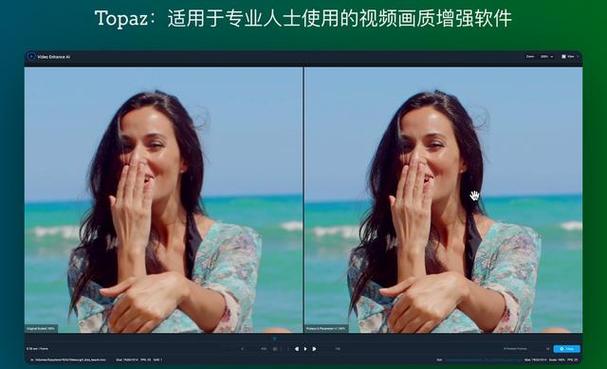 视频提高清晰度