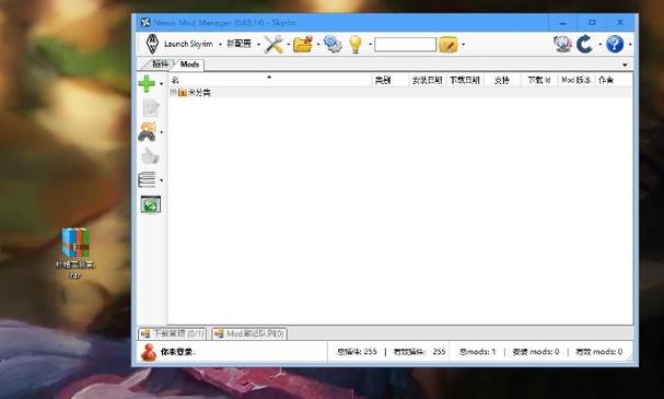 老滚5代码怎么直接粘贴