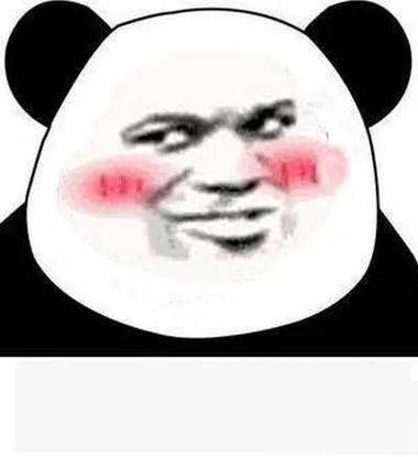 表情包熊猫头游戏截图