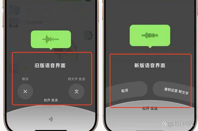 聊天界面优化