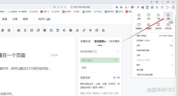 e站只能看一页怎么回事