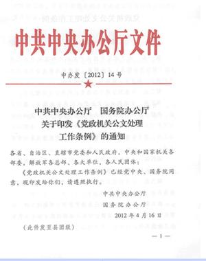 用QQ发文本怎么转格式