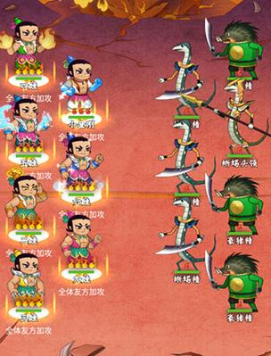 葫芦兄弟七子降妖1.0.230下载安装说明