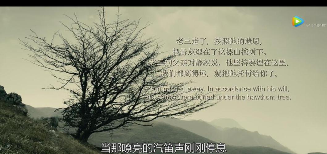 最凄美的爱情故事
