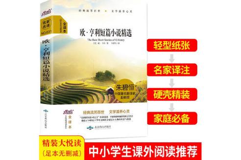 值得看的书籍