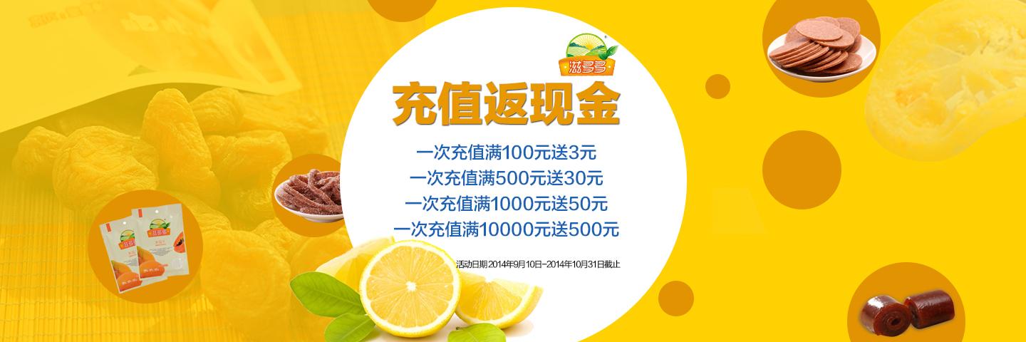qq空间会员充值