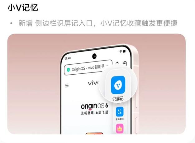 originos尝鲜版