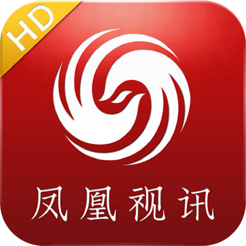 凤凰卫视app免费下载
