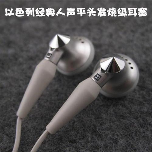 耳塞式耳机