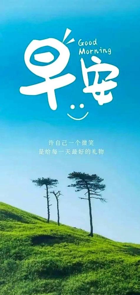 早上发励志语录的句子