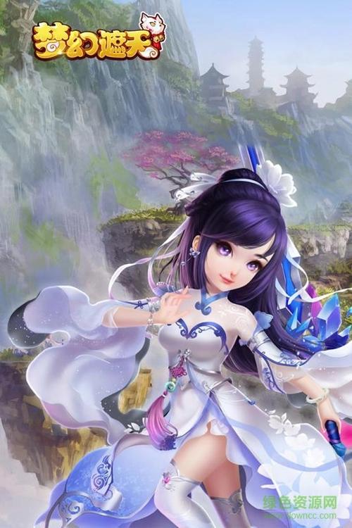 梦幻单机版手机游戏