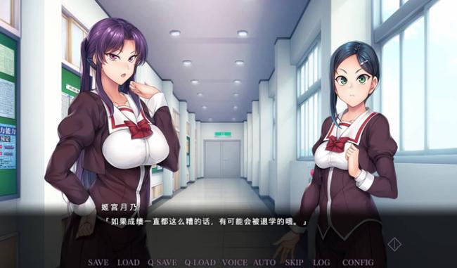 妹妹来我家了汉化游戏截图