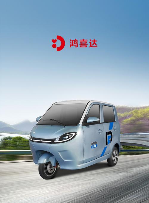 福瑞绅游