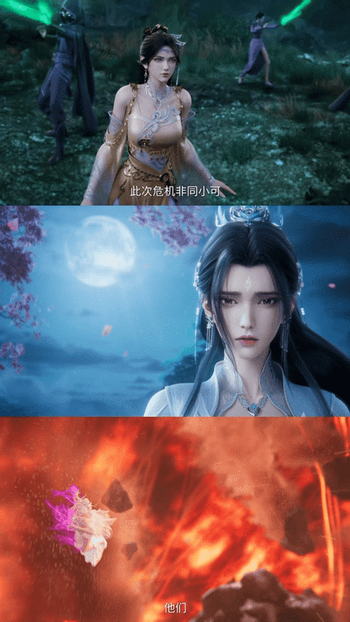 动漫诛仙免费观看完整版高清