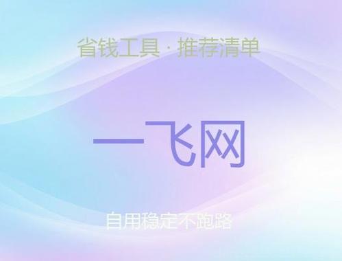 网购省钱助手靠什么盈利