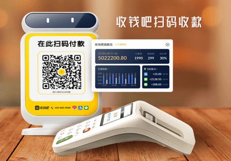 付款扫的是条形码还是二维码