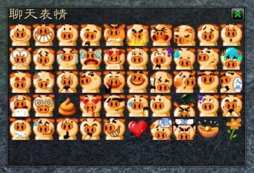 qq里的动画表情图在哪里找到截图