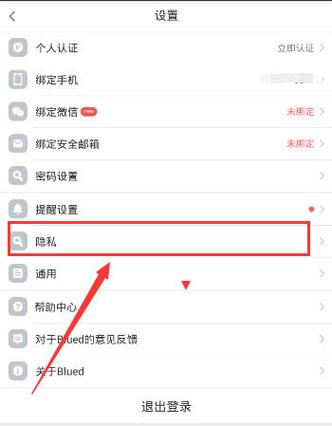 blued老版本怎么恢复缩略图