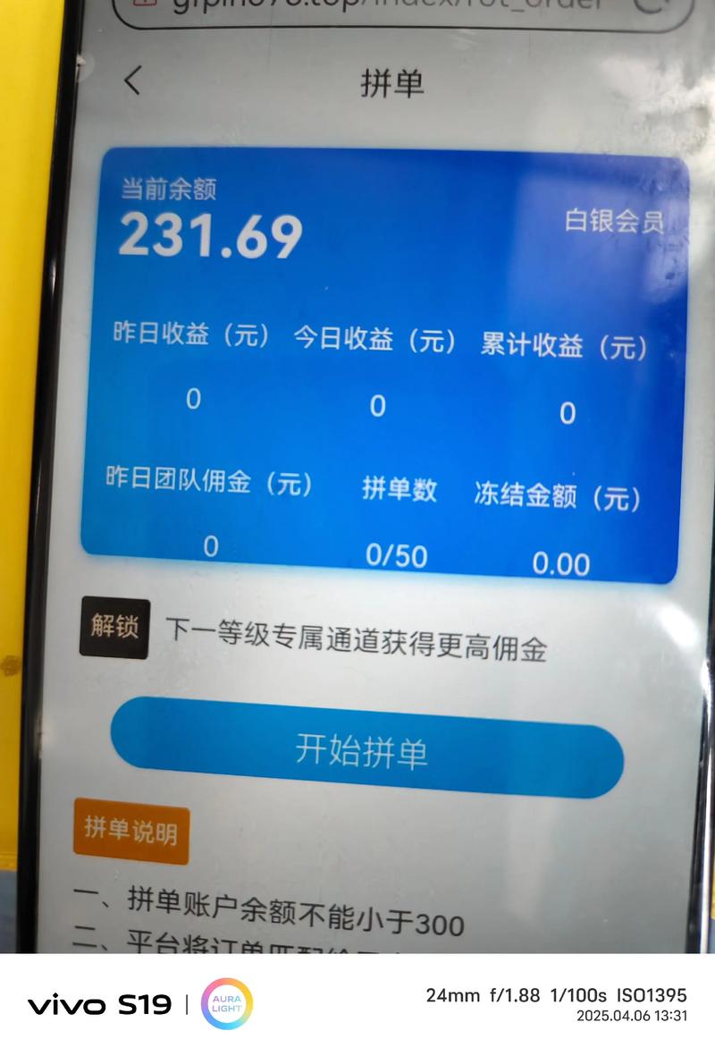 抢单王赚佣金真的假的
