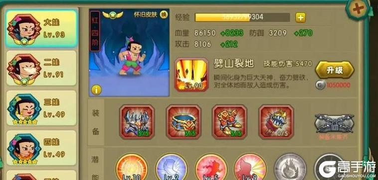 妖尊非要对我负责漫画免费