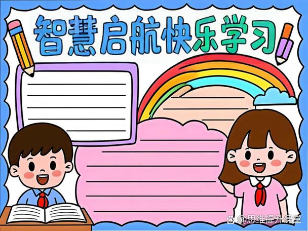 智力训练方法