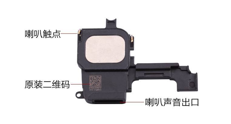 苹果8喇叭不响听筒响