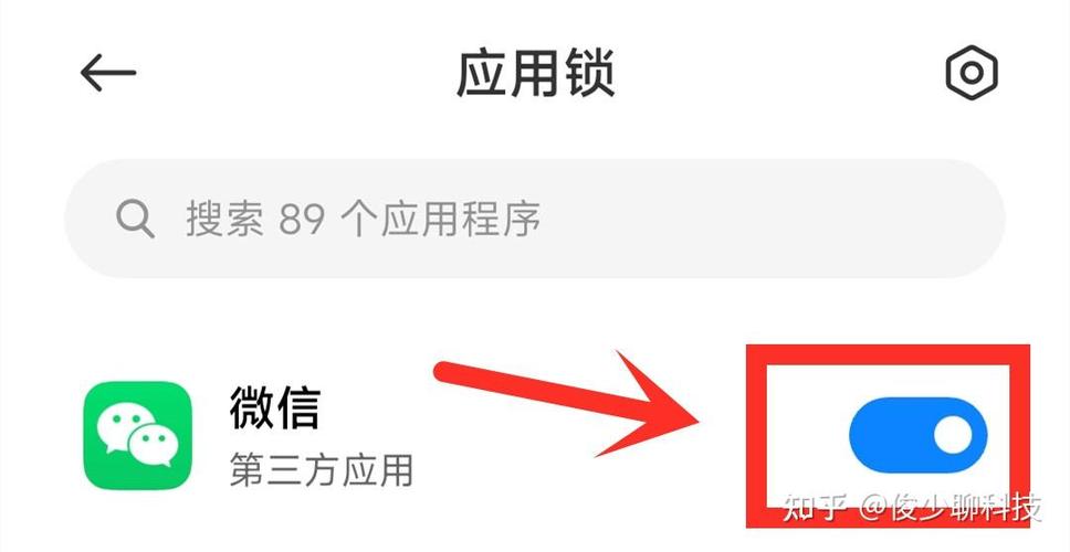 微信加密怎么取消掉