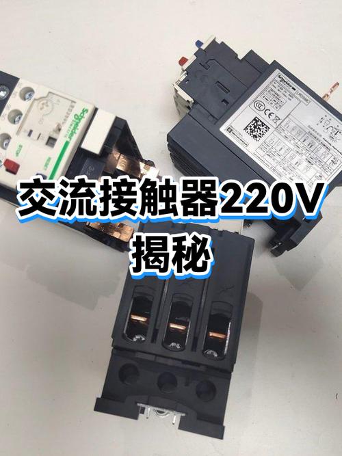 220v单相交流接触器缩略图