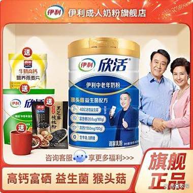 牛奶粉的功效与作用
