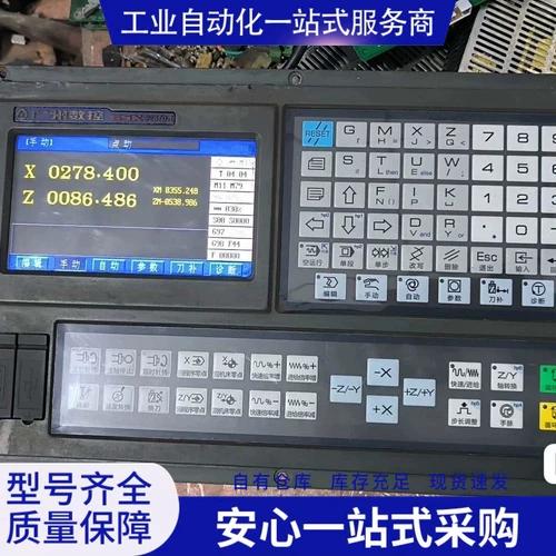 广数928td-l编程缩略图