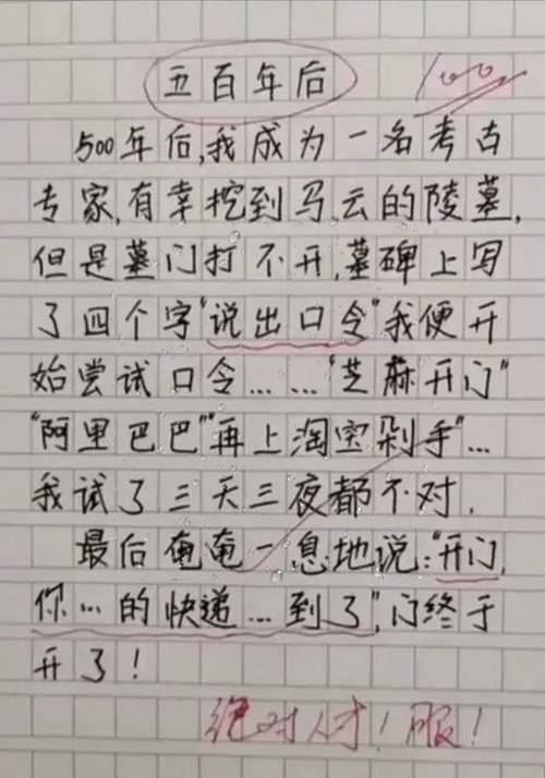 10秒笑到吐血