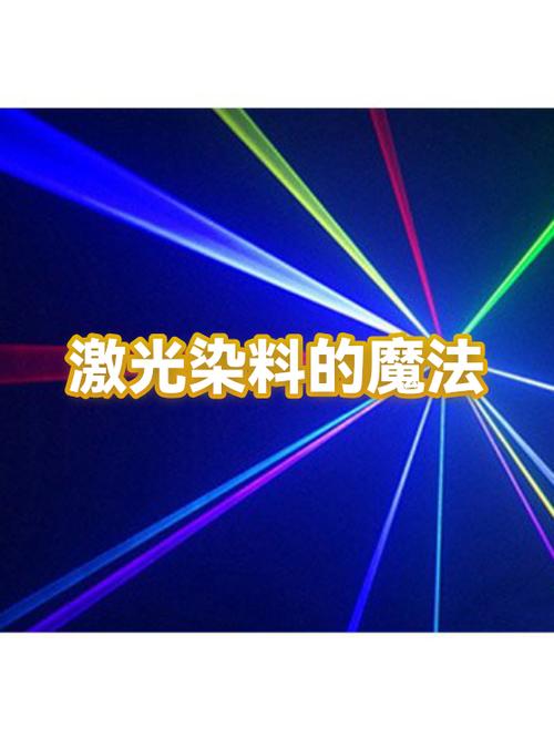 快速刷出高能光波