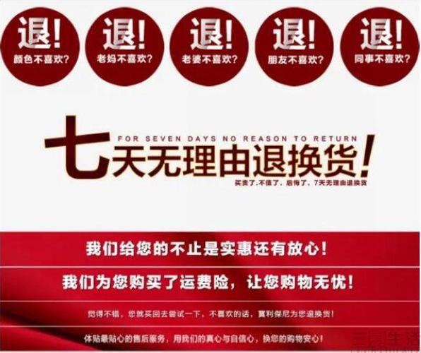 有轻微磨损可以七天无理由吗