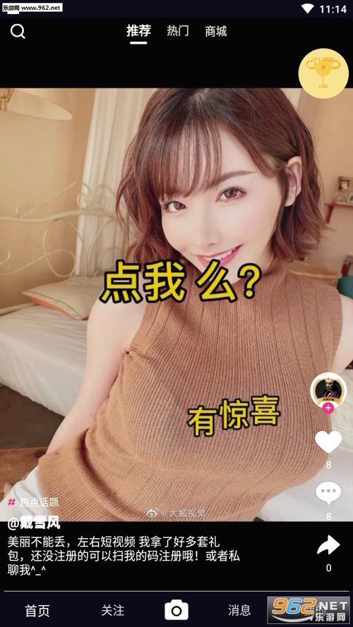 左右短视频推荐码