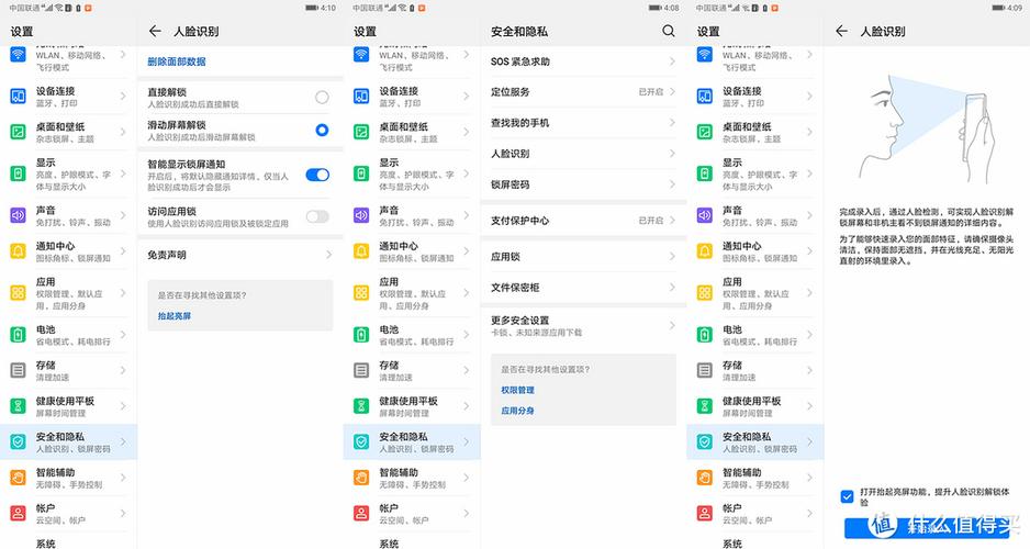 华为m5青春版怎么清除任务