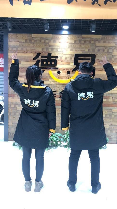 德易车金融合法吗