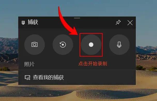 手机录屏可以录声音吗?缩略图