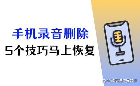 华为手机录音机闪退怎么办
