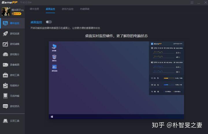 电脑开机风扇全速运转