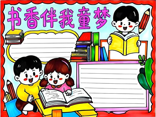 小学生阅读书单