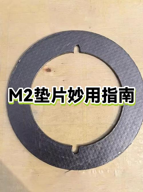 主板送的m2垫片