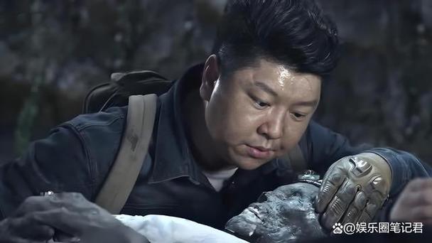 禁地探险从七星鲁王宫开始明星