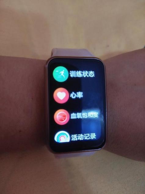 华为手环温度不显示