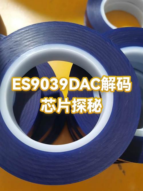 dac解码排行榜