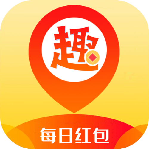 趣点红包app邀请码缩略图