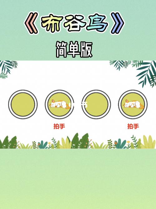 布谷极速版